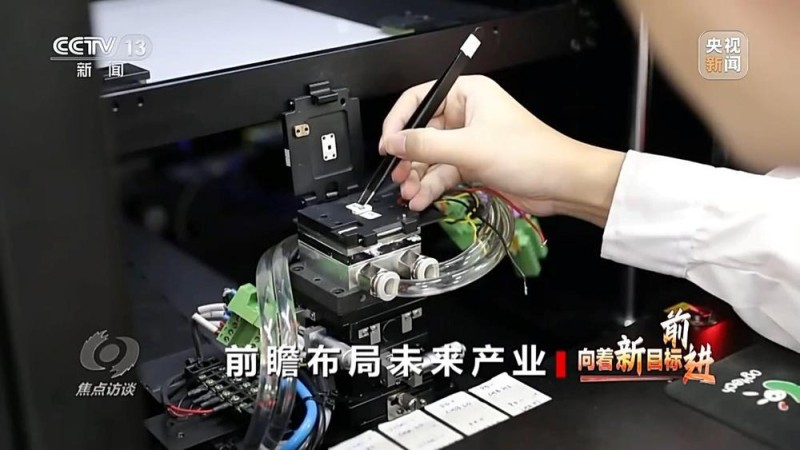 总台周看点丨向着新目标前进