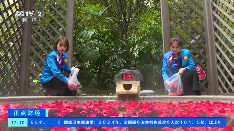 视频丨从单一“泡汤”到多元“度假” 山城重庆冬日经济持续升温