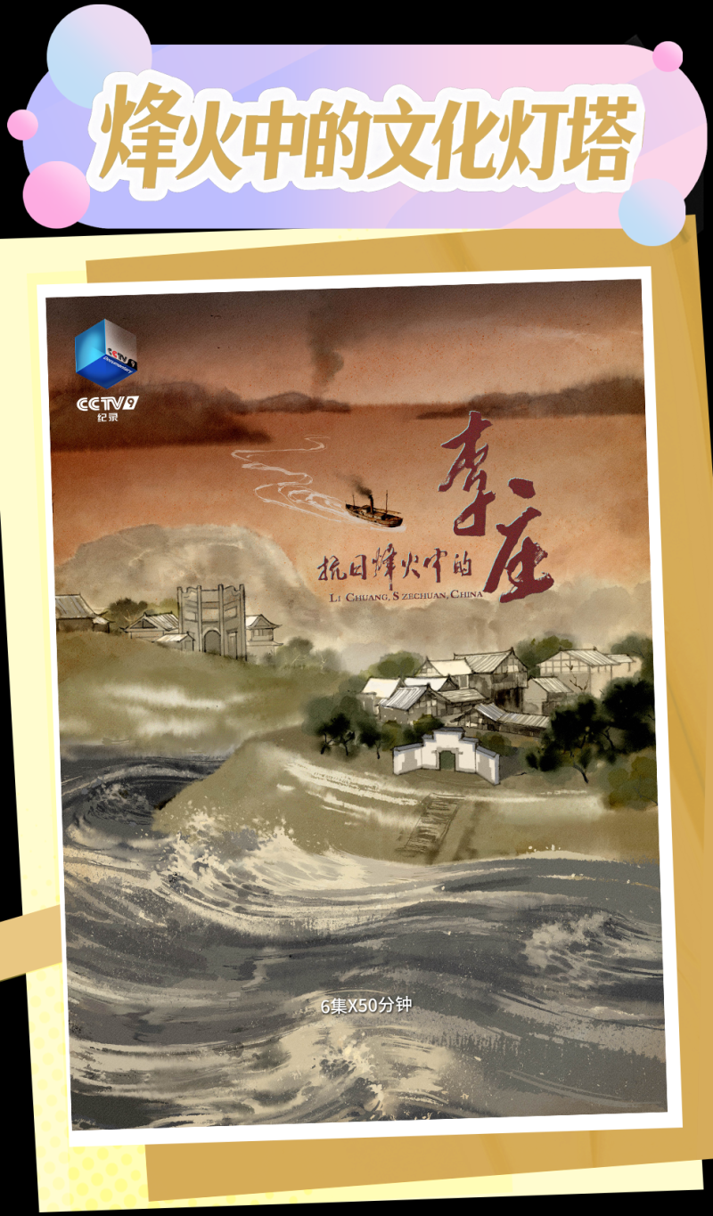 总台周看点丨厚积薄发!