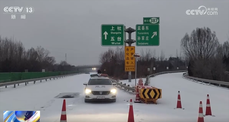 发放物资、道路融雪、“暖心驿站”……各地闻“雪”而动全力保民生保安全