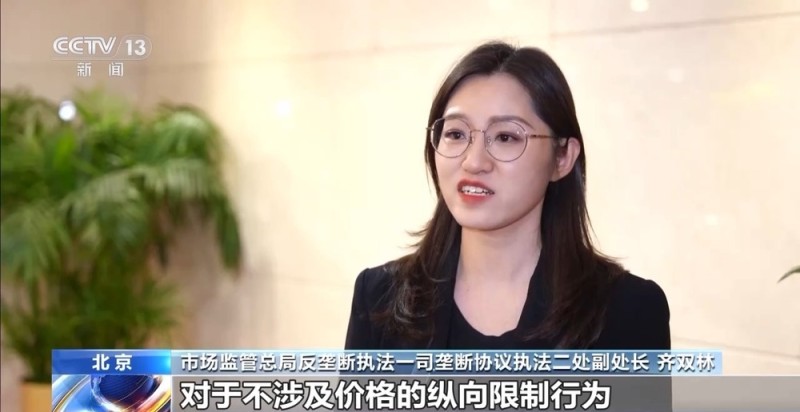 明确依法竞争边界 涉反垄断执法新规发布