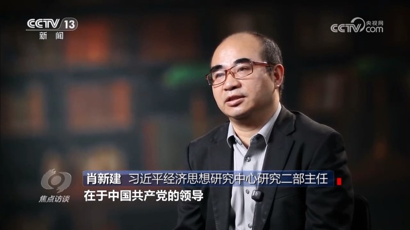 焦点访谈｜新时代的减贫奇迹，是怎么做到的？