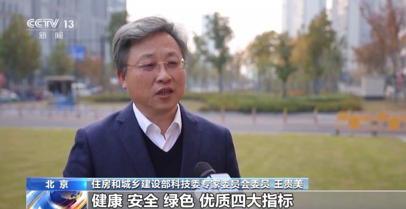 视频丨我国建材全行业实现碳达峰