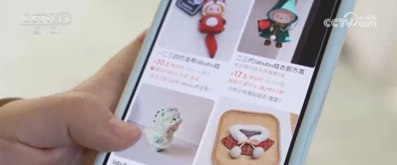 “悦己消费”持续升温带火“娃衣”大市场 开辟时尚玩偶圈新赛道