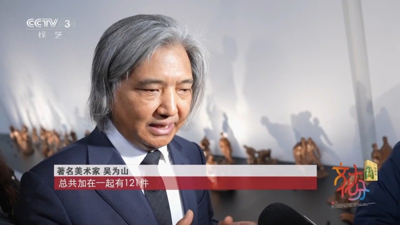 “铸魂鉴史――吴为山雕塑文献陈列”开幕:以赤子之心刻下民族伤痛