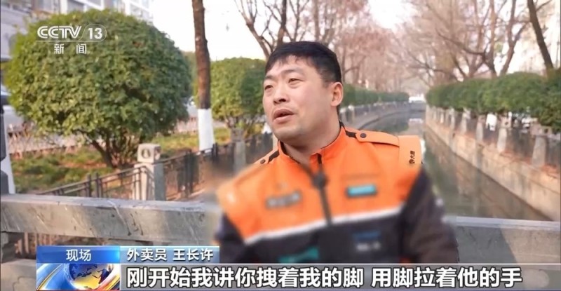 视频丨男孩上学途中坠河 众人接力救援