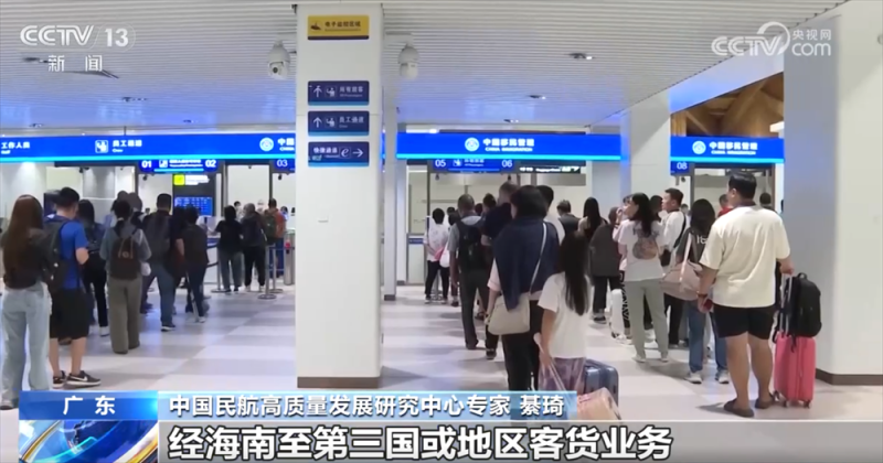 促消费“精准施策”让旅游出行、购物更便利 海南开启新“流量”