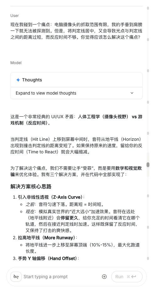 还在用 Gemini 3 写 ppt？太土了，来看看最酷炫手势互动（附提示词）