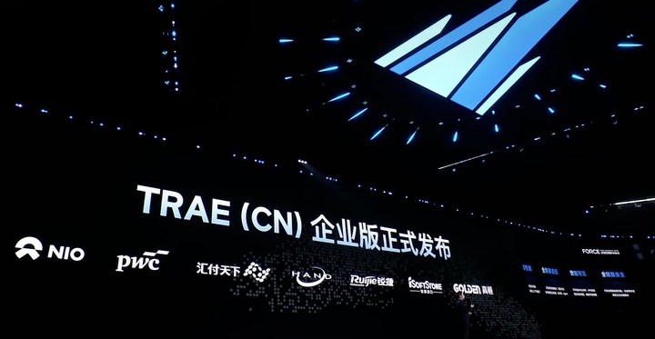 字节 92% 工程师都在用的 TRAE，这次瞄准了企业级市场