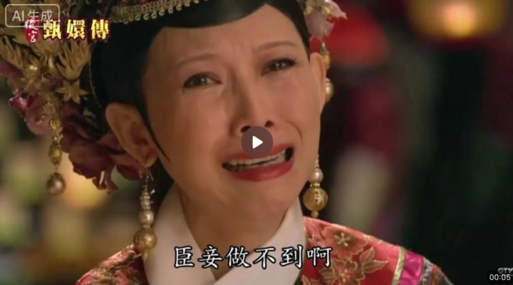 实测豆包 Seedance 1.5 Pro:哪吒朱迪在线飙戏,复刻名场面,AI台词、音效水平大更新