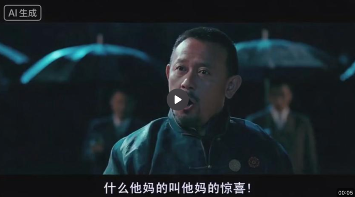 实测豆包 Seedance 1.5 Pro:哪吒朱迪在线飙戏,复刻名场面,AI台词、音效水平大更新