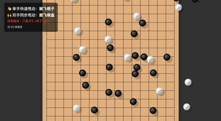 还在用 Gemini 3 写 ppt？太土了，来看看最酷炫手势互动（附提示词）