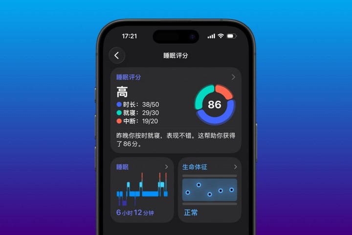 专访苹果科学家：睡得好≠得分高，睡眠评分是路标不是指标