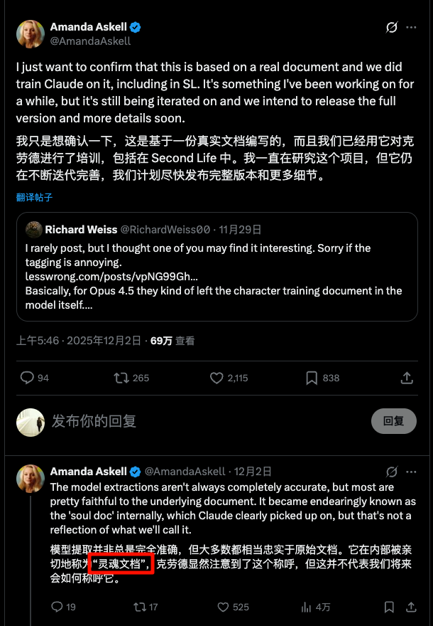 为什么训练 Claude 要用欧陆哲学?模型背后的哲学家「解密」