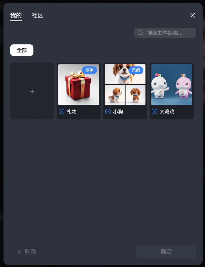 继 Nano Banana 2 之后，国产 AI 生图又杀出「一致性标杆」，Vidu 生图限时无限免费