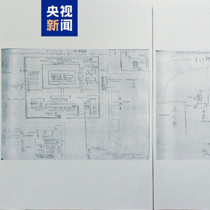 侵华日军暴行再添铁证！新一批731部队罪行档案今日公布