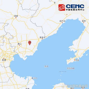 河北秦皇岛市昌黎县发生2.4级地震，震源深度10千米