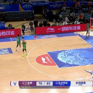 俱乐部杯-江苏逆转胜辽宁！爱德华兹23+7+5 亨特28+8