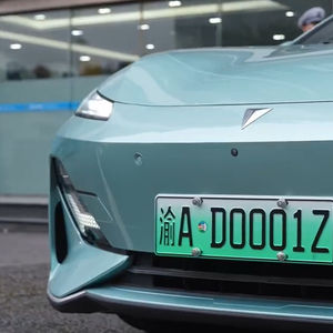 重庆发布国内首块L3级自动驾驶专用正式号牌