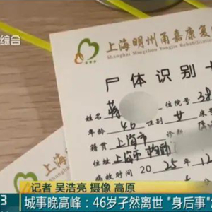 独居女子离世遗产买墓地遇难题：无继承人逝者遗产“归国家所有”后，丧葬费该谁出？