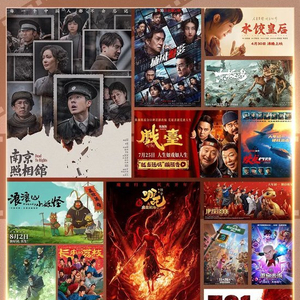 2025年电影总票房已破500亿元