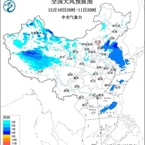 双预警齐发 全国开启“速冻”模式 局地降温可达16℃
