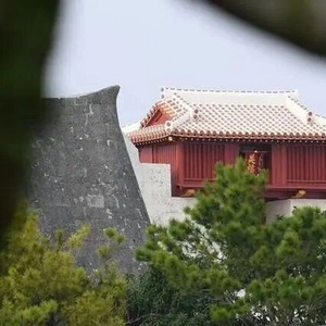 复兴“琉球学”，正是时候！