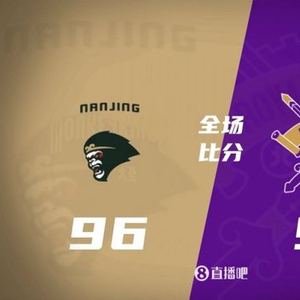 俱乐部杯-北控力克同曦 里勒41分 佩里22+16 郭昊文26+5