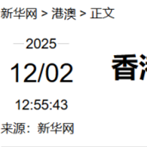 邓炳强下令：今起禁止两“港独”组织