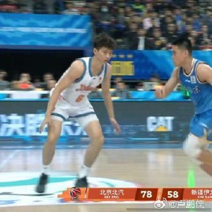 北京大胜新疆 陈盈骏29+8 周琦15+9 齐麟16分