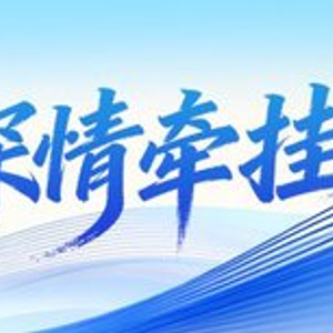 学习时节｜琴澳和鸣 未来可期