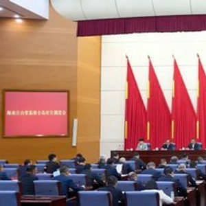 距离全岛封关运作还有5天，海南省委再部署、再推动