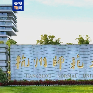 多个公示名单被爆照搬网络文库 “偷懒式造假”何以轻松通过层层审核？