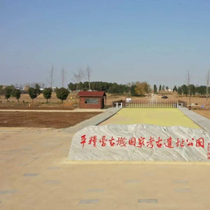 河南又一国家考古遗址博物馆试运营！