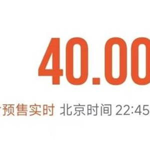 2025贺岁档电影票房破40亿