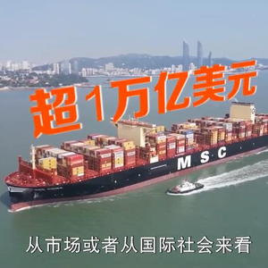 新闻周刊丨2026年中国经济向“内”求变 让老百姓“有钱花、敢花钱”