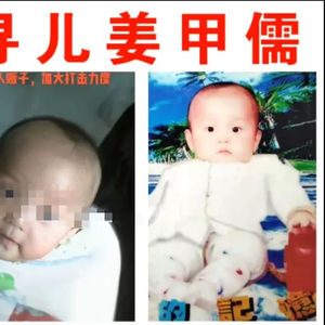 得知被判死缓，“入室抢婴案”主犯对被害人一家破口大骂