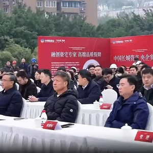 时隔3年10个月，地产大佬孙宏斌再度现身开工仪式