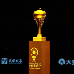 卫冕！中国队夺得乒乓球混团世界杯冠军