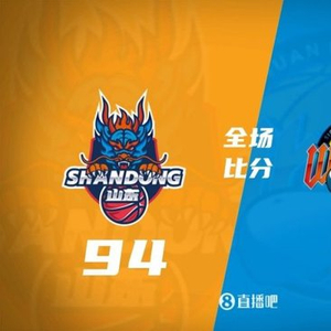 山东送四川3连败 克里斯29分 陈林坚关键三分 杨文学12+14