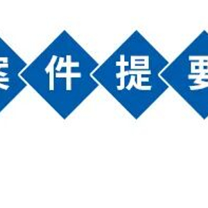 广东高院披露：百余名考生通过作弊入职党委、政府等部门，均被开除公职