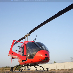 20分钟“空中直达” 江苏太仓—浦东首条常态化低空航线开通