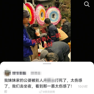 重庆石柱一对七旬夫妇被邻居老人打死，警方：案件正在办理中