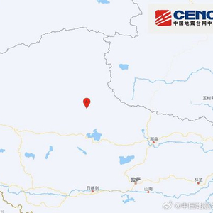 西藏那曲市双湖县附近发生4.8级左右地震