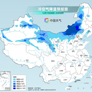 中东部气温将冲高回落 南北方雨雪范围扩大