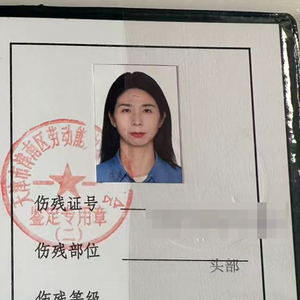 国内首例“职场性侵获工伤认定”案当事人崔丽丽：劳动能力鉴定结论已出，望尽快恢复劳动争议案审理