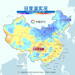 寒潮下周已预订！局地降温或达16℃ 华北多地可能迎初雪