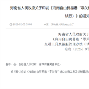 120多万的卡宴只要60多万？很多网友激动了！打飞的到海南买进口车，可行吗？
