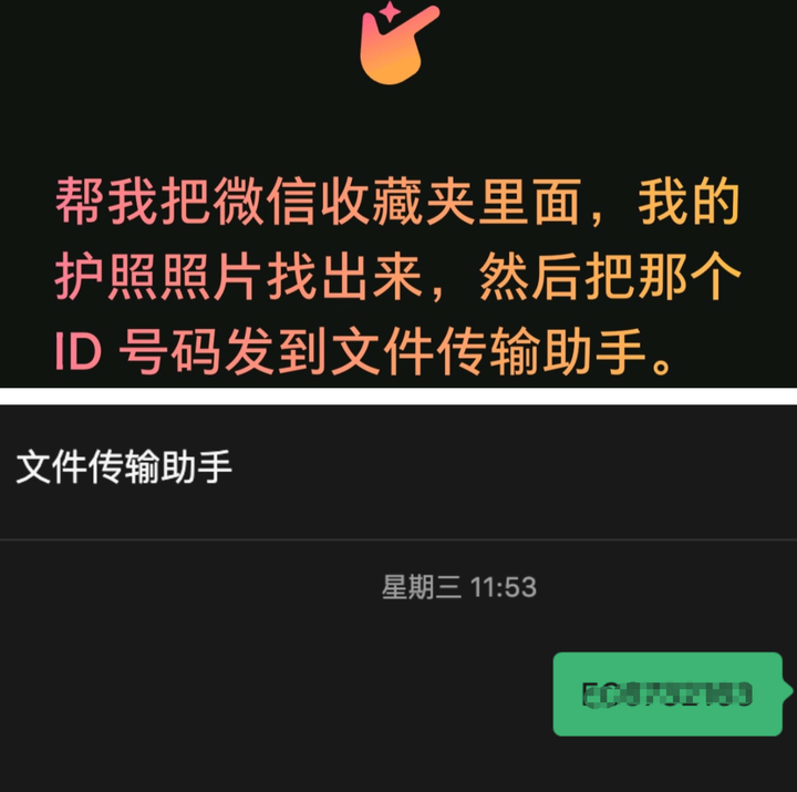 剿杀豆包手机助手，可能是互联网巨头的一次「共谋」